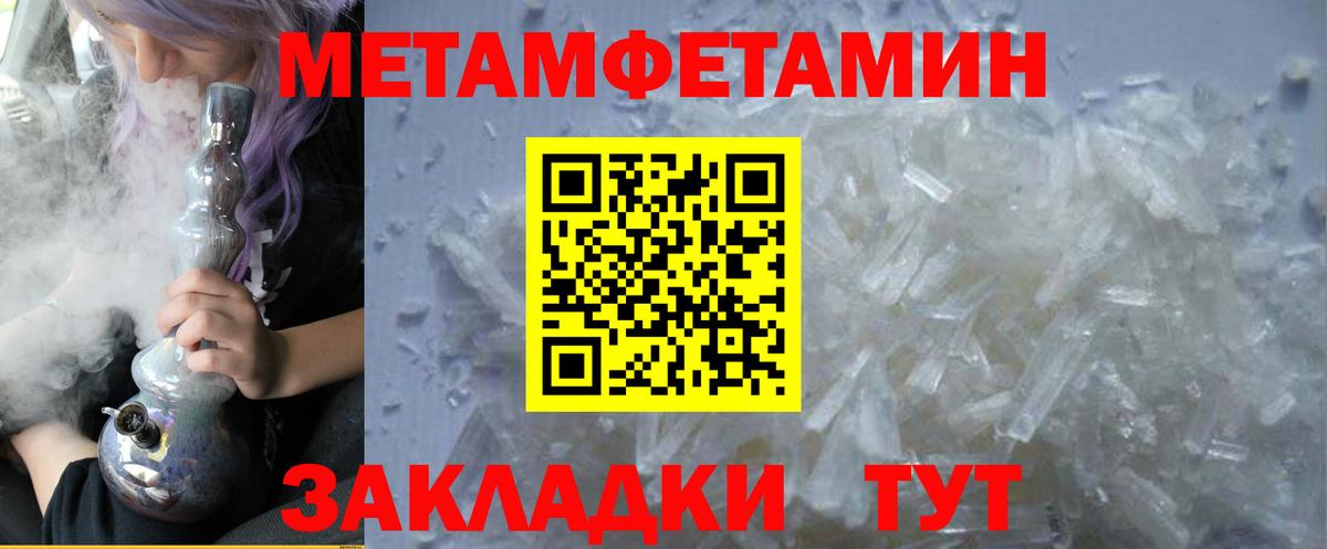 Амфетамин Premium Мурманск