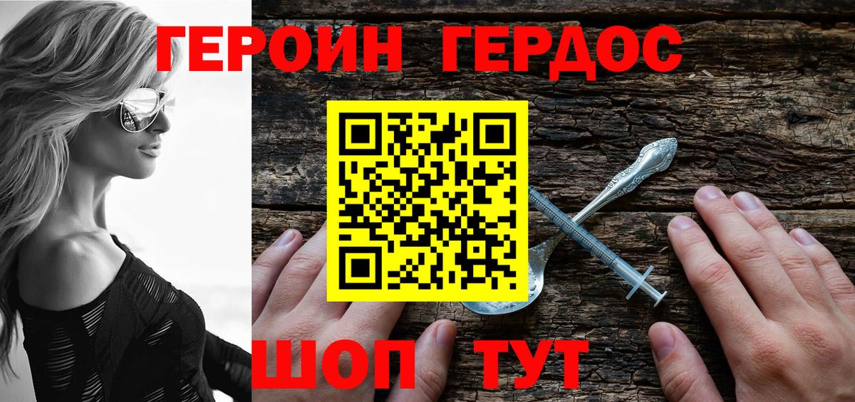  Кокаин Мурманск
