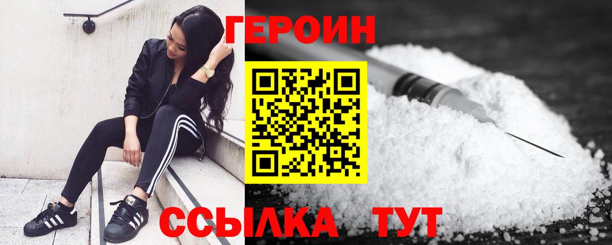 Мурманск  Вход с VPN  Cocaine  МЕФ   Гашиш  Бошки Шишки  Гашиш 