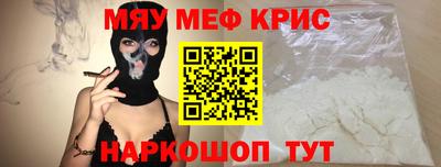 ALPHA PVP Сланцы