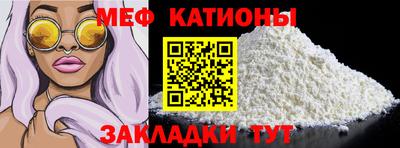 ALPHA PVP Сланцы