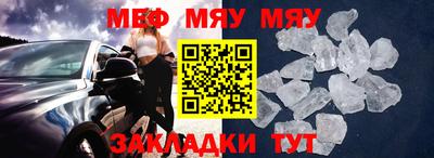 гашишное масло Славянск-на-Кубани