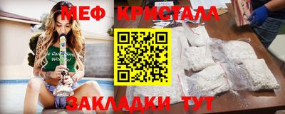 гашишное масло Славянск-на-Кубани