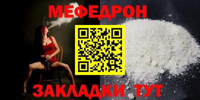 ALPHA-PVP Славгород