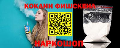 гашишное масло Славянск-на-Кубани