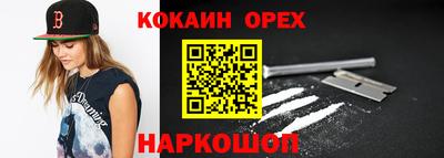 ALPHA-PVP Славгород