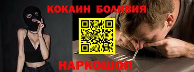 ALPHA PVP Сланцы