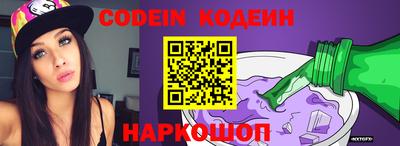 ALPHA PVP Сланцы