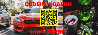 ALPHA-PVP Славгород