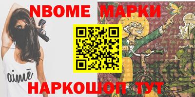 ALPHA PVP Сланцы