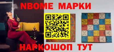ALPHA PVP Сланцы