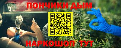 гашишное масло Славянск-на-Кубани