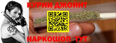 гашишное масло Славянск-на-Кубани