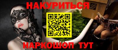 ALPHA PVP Сланцы
