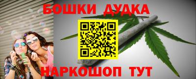 ALPHA PVP Сланцы