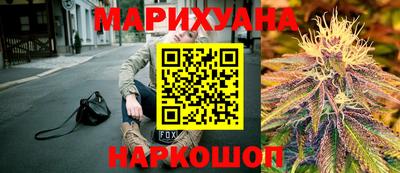 гашишное масло Славянск-на-Кубани