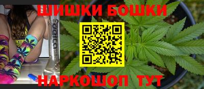 гашишное масло Славянск-на-Кубани