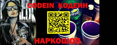 ALPHA-PVP Славгород
