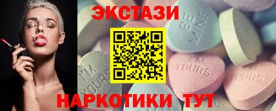 ALPHA PVP Сланцы