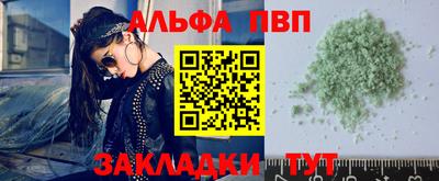 гашишное масло Славянск-на-Кубани