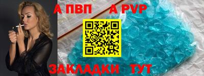 гашишное масло Славянск-на-Кубани