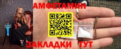 ALPHA PVP Сланцы