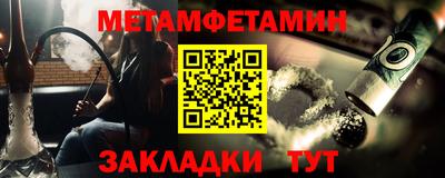 ALPHA PVP Сланцы