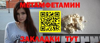 ALPHA-PVP Славгород