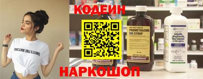 ALPHA-PVP Славгород