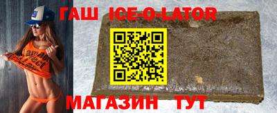 ALPHA-PVP Славгород