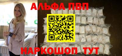 гашишное масло Славянск-на-Кубани