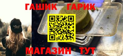 ALPHA-PVP Славгород