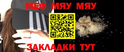 гашишное масло Славянск-на-Кубани