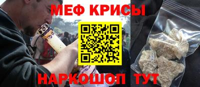 ALPHA-PVP Славгород