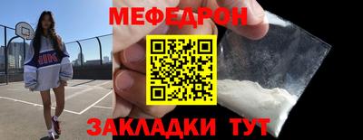 ALPHA-PVP Славгород
