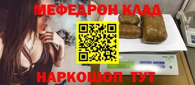 ALPHA-PVP Славгород
