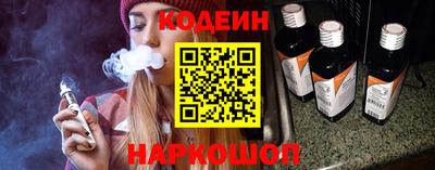 гашишное масло Славянск-на-Кубани