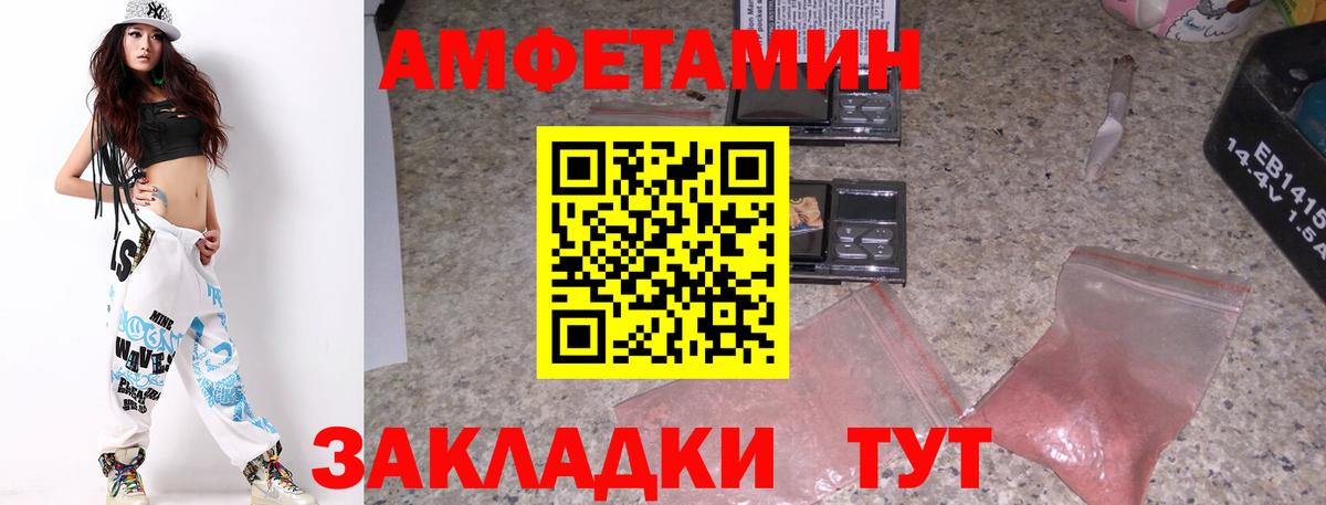 МЕТАМФЕТАМИН Декстрометамфетамин 99.9%  Первитин  Мурманск  МЕТАМФЕТАМИН Декстрометамфетамин 99.9%  Вход с VPN 